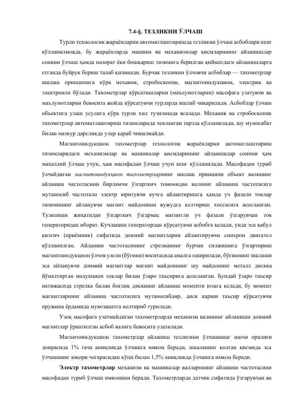 Tezlikni o'lchash