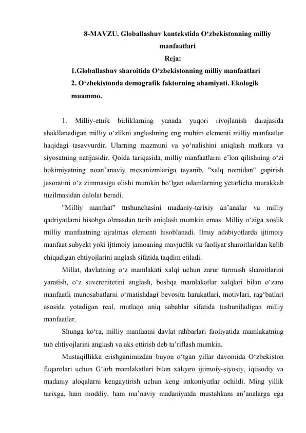 Globallashuv kontekstida O‘zbekistonning milliy manfaatlari