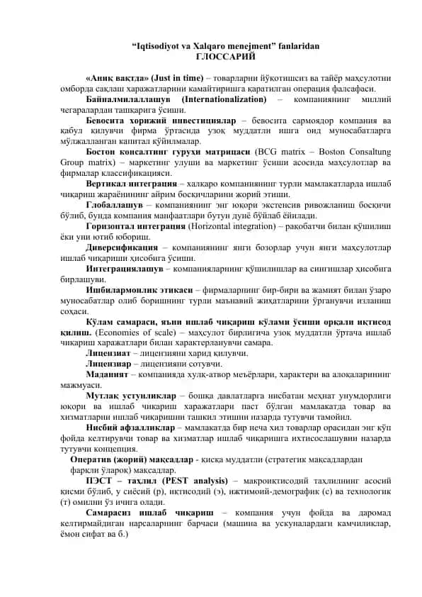 Iqtisodiyot va Xalqaro menejment