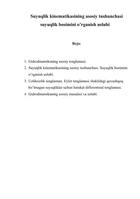 Suyuqlik kinematikasining asosiy tushunchasi suyuqlik bosimini o’rganish uslubi