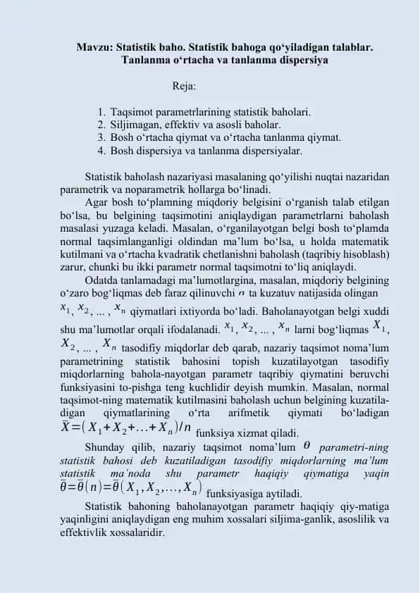 Statistik baho. Statistik bahoga qo‘yiladigan talablar