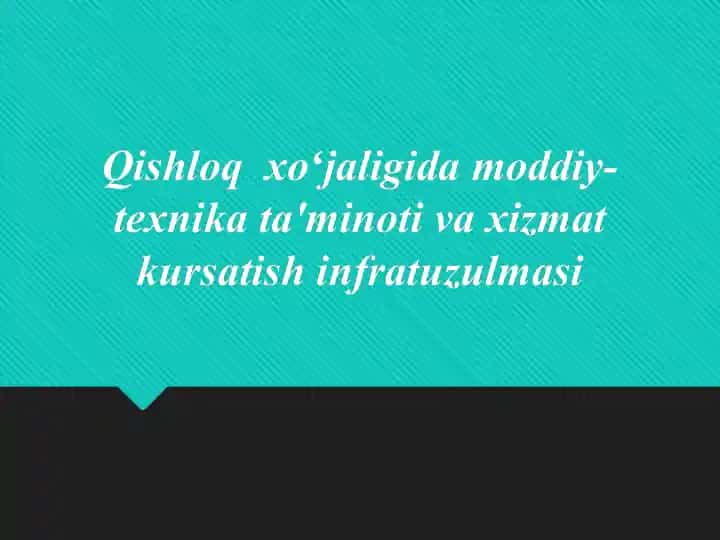Qishloq xoʻjaligida moddiy-texnika ta'minoti va xizmat kursatish infratuzulmasi