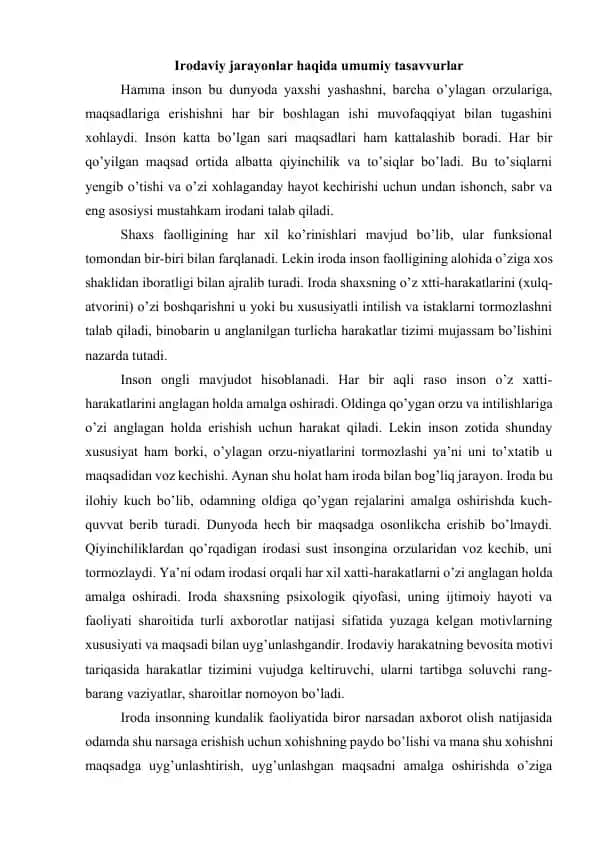 Irodaviy jarayonlar haqida umumiy tasavvurlar.