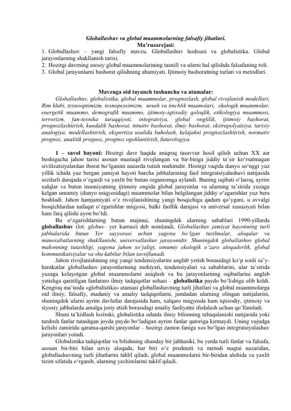 Global jarayonlar va barqarorlaahtirish