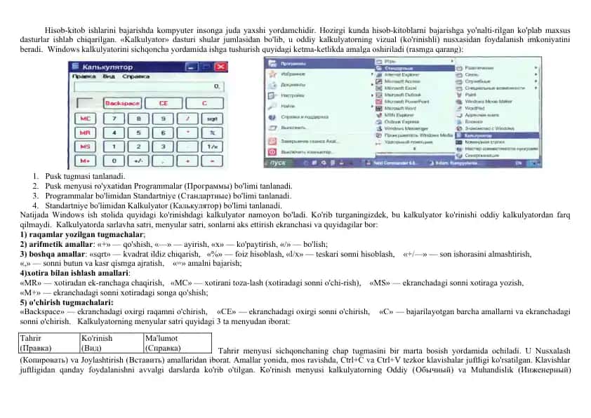 Kalkulyator mavzusi maruza matni va rasmlar bilan