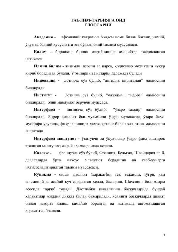 Ta'lim-tarbiya glossariy