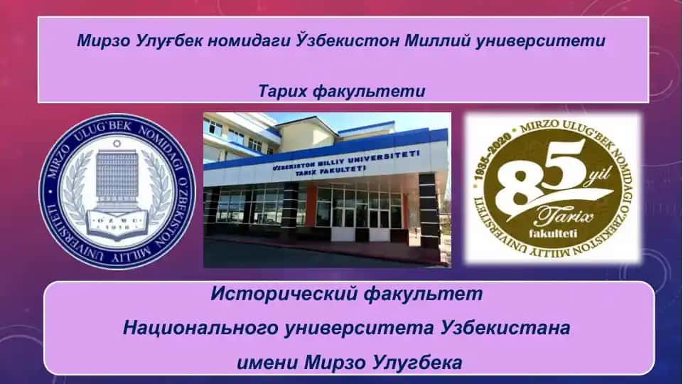 Архив ҳужжатларини нашрга тайёрлаш