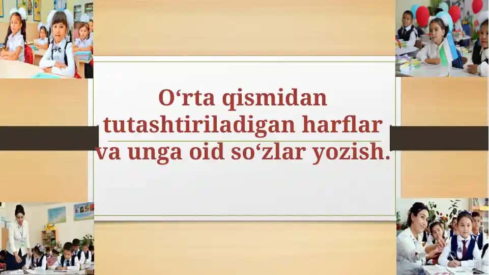 Oʻrta qismidan tutashtiriladigan harflar va unga oid soʻzlar yozish