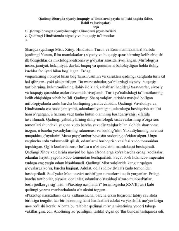 Qаdimgi Shаrqdа siyosiy-huquqiy tа`limоtlаrni pаydо bo’lishi hаqidа (Misr, Bоbil vа bоshqаlаr)
