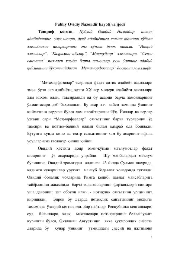 Publiy Ovidiy Nazondir hayoti va ijodi