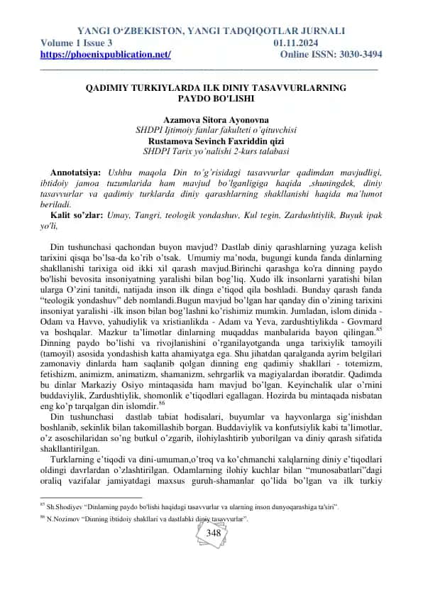 Qadimiy turkiylarda ilk diniy tasavvurlarning paydo bo'lishi