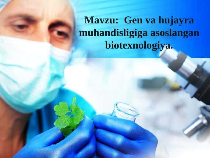 Gen va hujayra muhandisligiga asoslangan biotexnologiya.