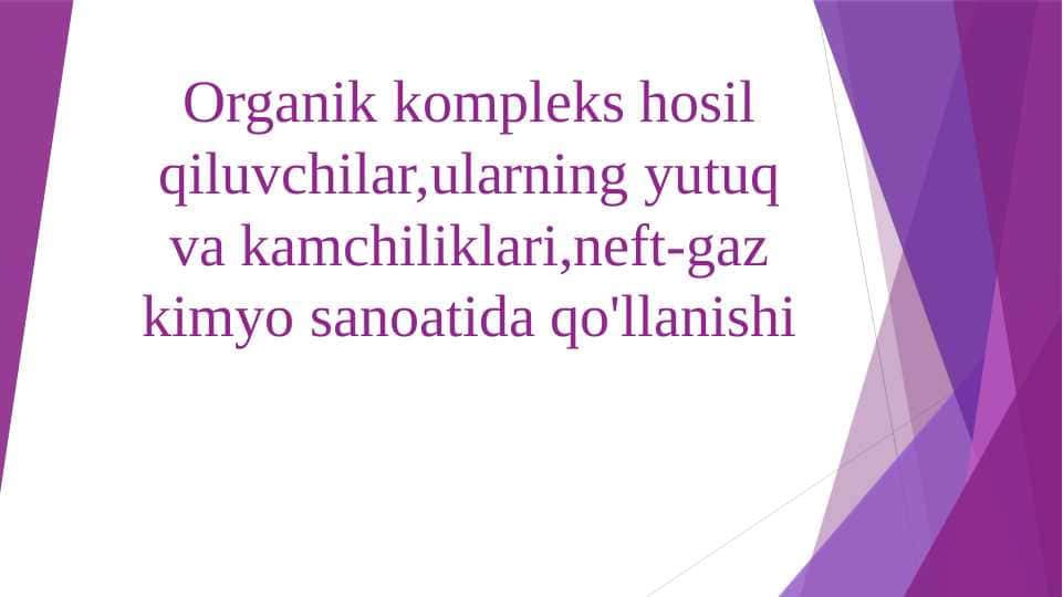 Organik kompleks hosil qiluvchilar,ularning yutuq va kamchiliklari,neft-gaz kimyo sanoatida qo'llanishi