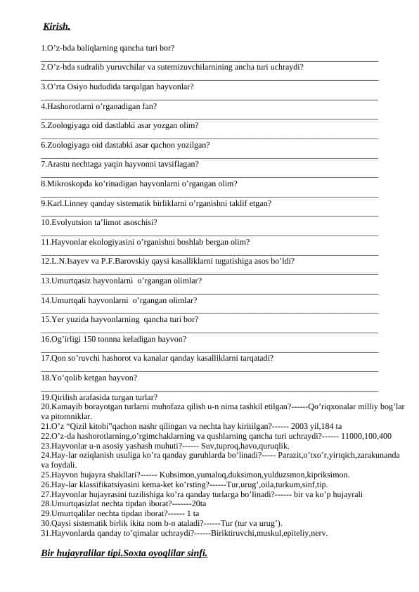 Zoologiya mavzulashtirilgan savollar javoblari bilan