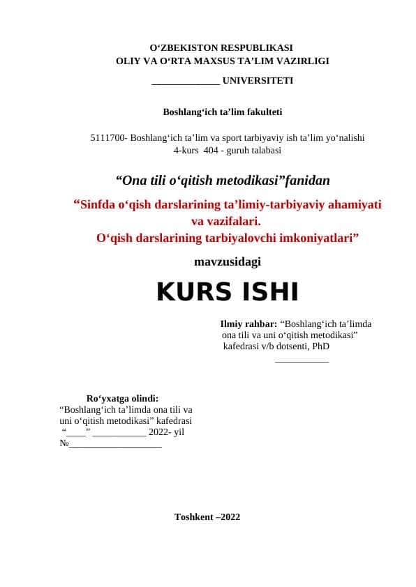 Sinfda o‘qish darslarining ta’limiy-tarbiyaviy ahamiyati va vazifalari. O‘qish darslarining tarbiyalovchi imkoniyatlari