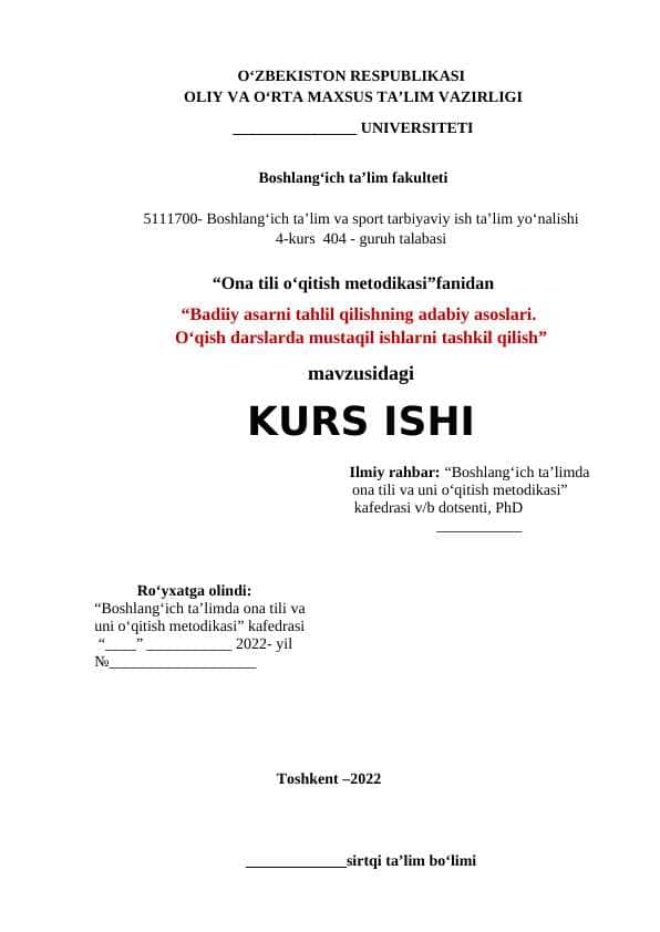 Badiiy asarni tahlil qilishning adabiy asoslari. O‘qish darslarda mustaqil ishlarni tashkil qilish