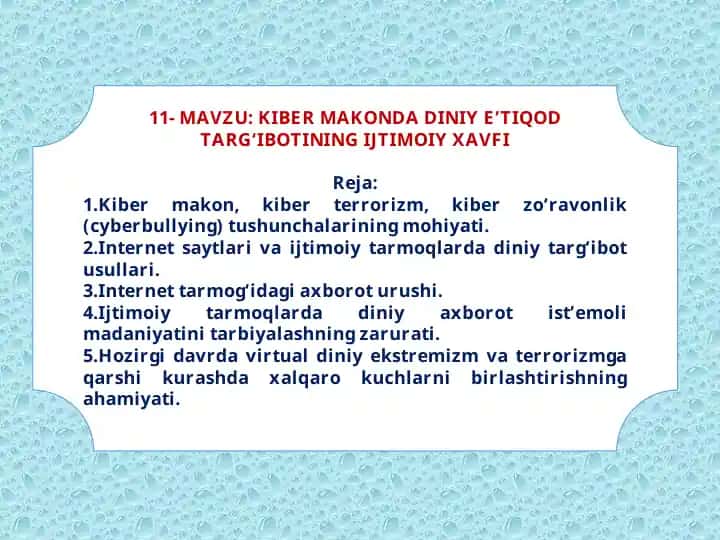 KIBЕR MAKONDA DINIY Е’TIQOD TARG‘IBOTINING IJTIMOIY ХAVFI
