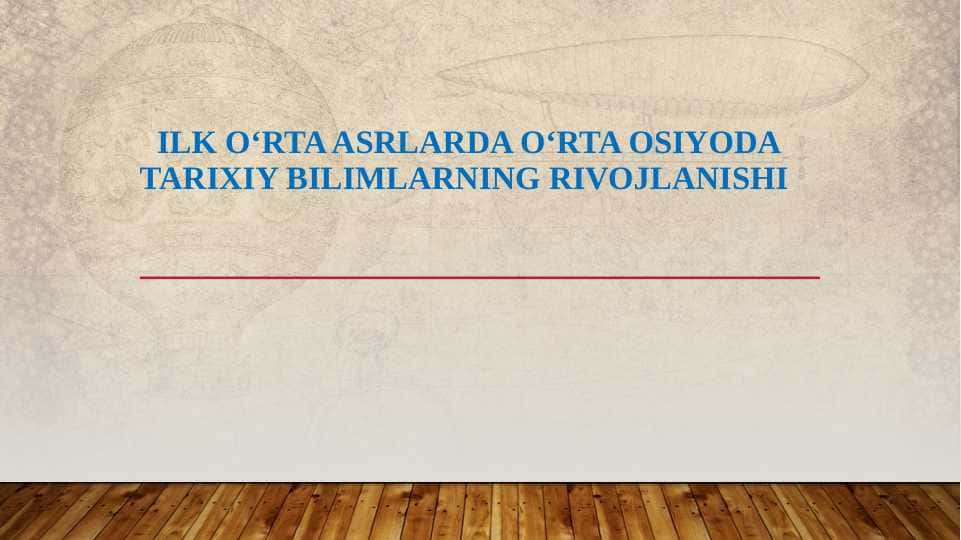 Ilk oʻrta asrlarda Oʻrta Osiyo tarixiy bilimlarni rivojlanish