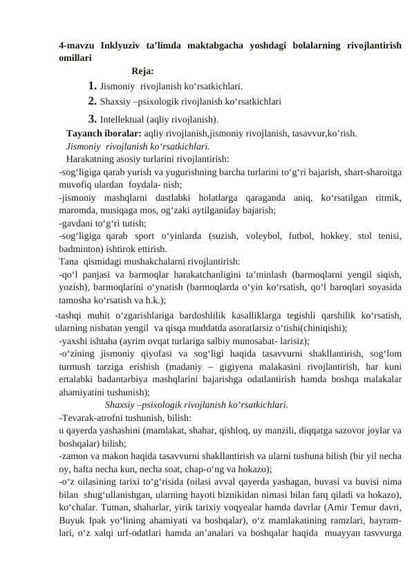 Inklyuziv ta’limda maktabgacha yoshdagi bolalarning rivojlantirish omillari