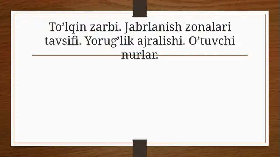 To’lqin zarbi. Jabrlanish zonalari tavsifi. Yorug’lik ajralishi. O’tuvchi nurlar