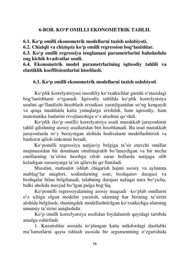 KO‘P OMILLI EKONOMETRIK TAHLIL