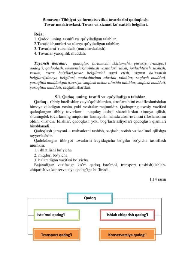 Tibbiyot va farmatsevtika tovarlarini qadoqlash. Tovar markirovkasi. Tovar va xizmat korsatish belgilari