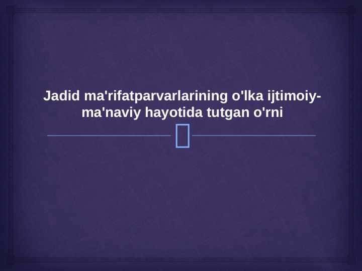 Jadid ma'rifatparvarlarining o'lka ijtimoiy-ma'naviy hayotida tutgan o'rni