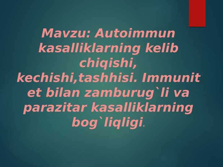 Autoimmun kasalliklarning kelib chiqishi, kechishi,tashhisi. Immunitet bilan zamburug`li va parazitar kasalliklarning bog`liqligi
