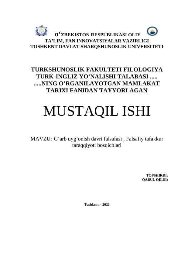 G‘arb uyg’onish davri falsafasi , Falsafiy tafakkur taraqqiyoti bosqichlari