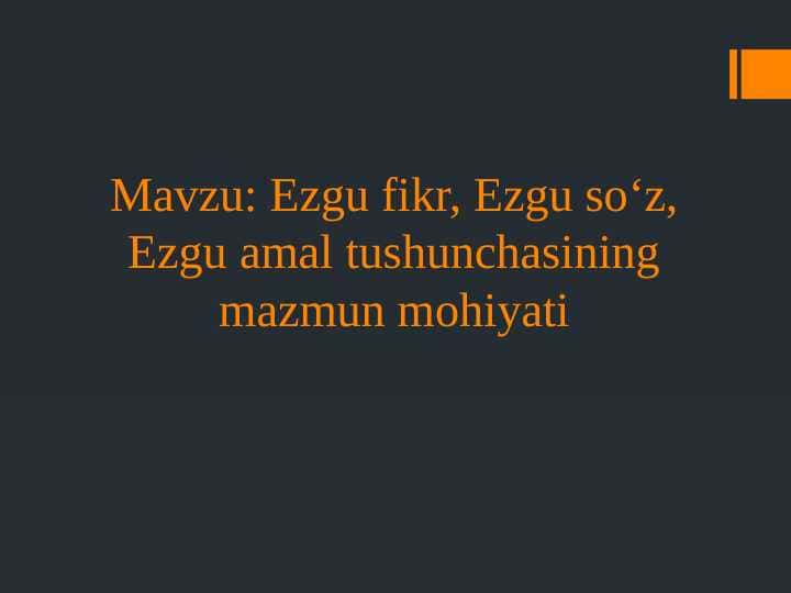 Ezgu fikr, Ezgu soΚ»z, Ezgu amal tushunchasining mazmun mohiyati