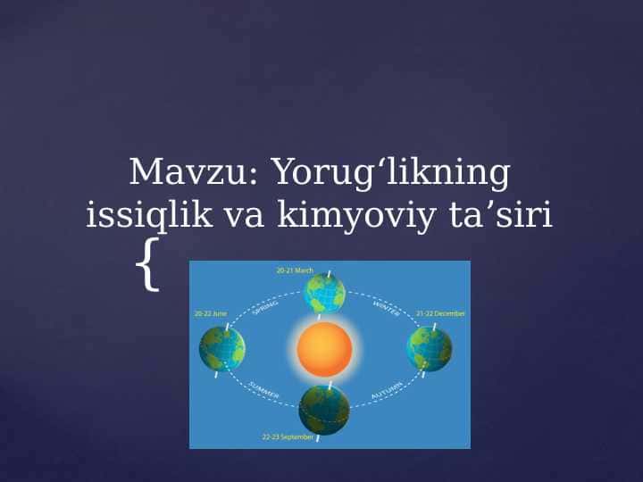 Yorugʻlikning issiqlik va kimyoviy taʼsiri