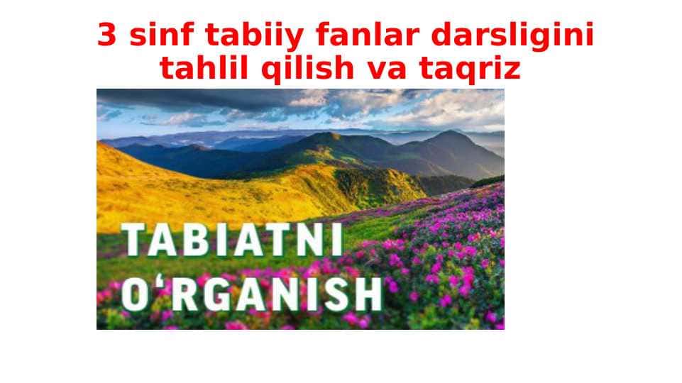 3 sinf tabiiy fanlar darsligini tahlil qilish va taqriz