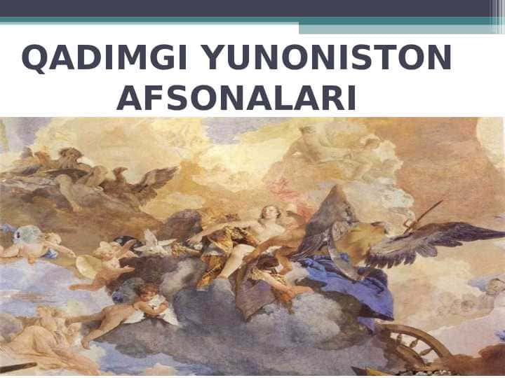 QADIMGI YUNONISTON AFSONALARI