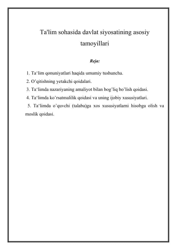 Ta'lim sohasida davlat siyosatining asosiy tamoyillari