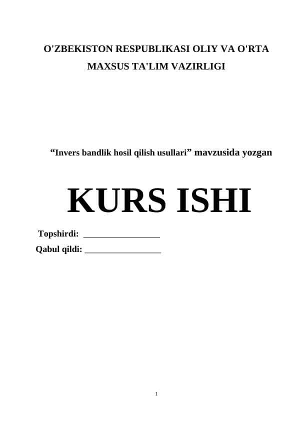 Invers balandlikni hosil qilish usullari.