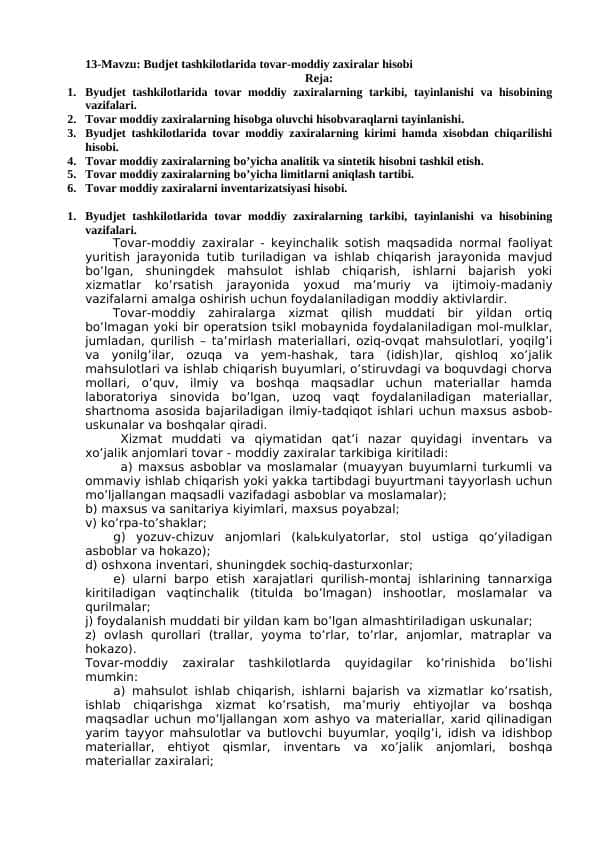 Byudjet tashkilotlarida tovar-moddiy zaxiralar hisobi