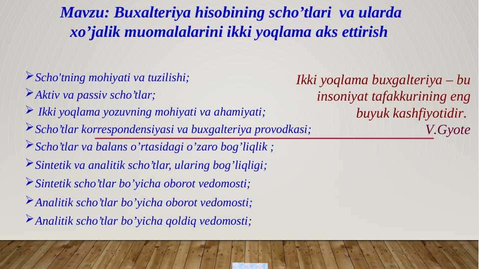Buxalteriya hisobining scho’tlari va ularda xo’jalik muomalalarini ikki yoqlama aks ettirish