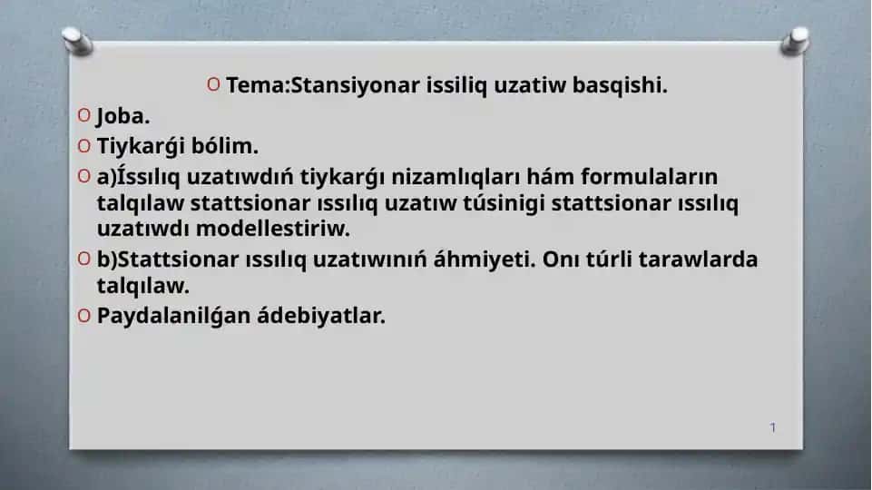 Íssılıq uzatıw processleri fizikada