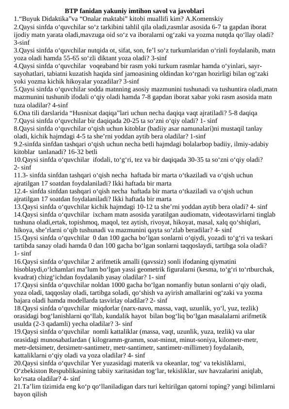 Boshlanģich ta'lim pedagogika fanidan test savollari javoblari bilan