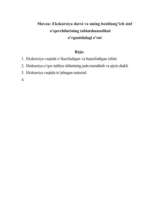 Ekskursiya darsi va uning boshlang’ich sinf o’quvchilarining tabiatshunoslikni o’rganishdagi o’rni