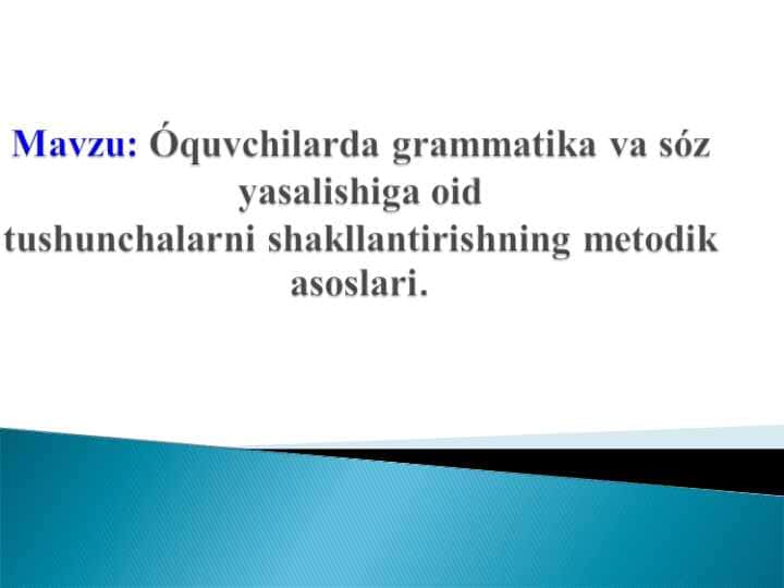 Oʻquvchilarda grammatik va soʻz yasalishiga oid tushunchalarni shakllantirishning metodik asoslari