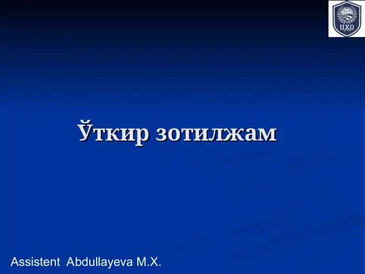 Уткир зотилжам