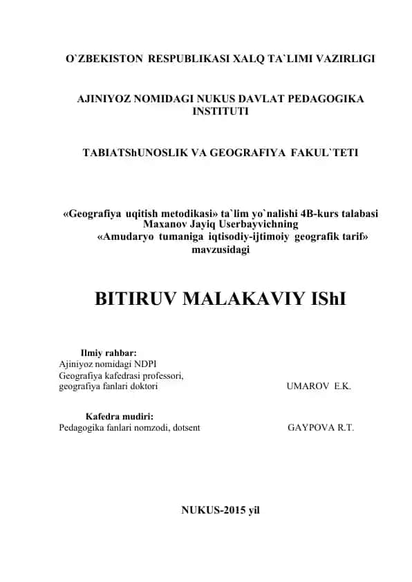 Amudaryo tumaniga iqtisodiy-ijtimoiy geografik tarif.