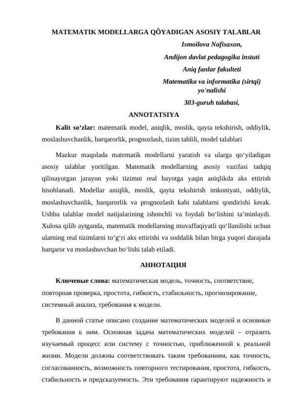 MATEMATIK MODELLARGA QO'YADIGAN ASOSIY TALABLAR