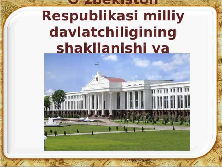 O'zbekiston Respublikasi milliy davlatchiligining shakillanishi va rivojlanishi.