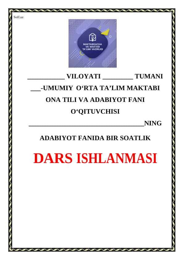 Abdulla Qahhor “O'g'ri” hikoyasi Asar matni
