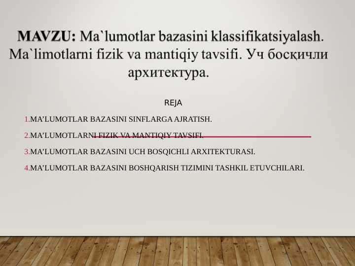 Ma`lumotlar bazasini klassifikatsiyalash. Ma`limotlarni fizik va mantiqiy tavsifi. Уч босқичли архитектура.
