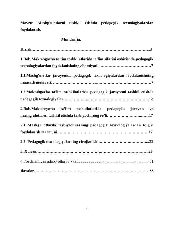 MASHGʻULOTLARNING TASHKIL ETISHDA PEDAGOGIK TEXNALOGIYALARDAN FOIDALANISH