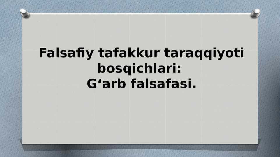 Falsafiy tafakkur taraqqiyoti bosqichlari: G‘arb falsafasi.