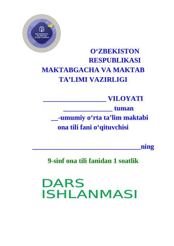 Bog'lovchisiz qo'shma gap haqida maʼlumot